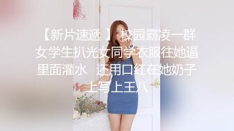 锁定女友目光离开瞬间空隙的短时口交榨精