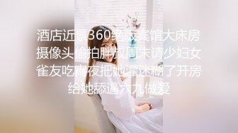 顶级女模露脸泄密！万人求购百万粉女神【幻儿】完整视图，有颜值有身材金主的最爱，啪啪内射调教小母狗