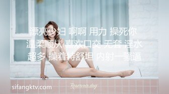 萝莉少女 极品白丝Cos网红美少女 尤娜学姐 穿白丝和爸爸做爱 水晶棒速插无毛白虎 水嫩多汁浆液流出