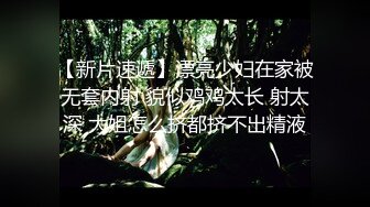 《精品泄密》色影师“柚子先生”约美女模特大尺度私拍视图流出完整版