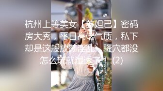 【重金购买OnlyFans福利资源】❤颜值与身材俱佳， (2)