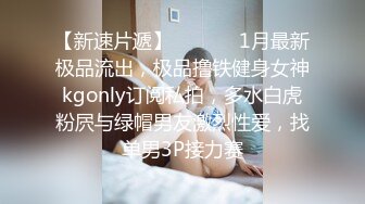 年轻的女王露脸调教男奴，舔完脚后又舔逼口味真重，小骚逼爽上天啊看表情，爆男奴菊花玩滴蜡精彩不要错过