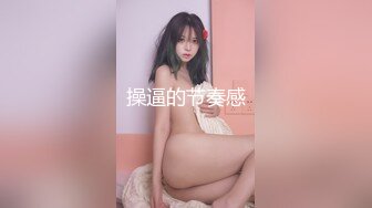 白白净净的奶子