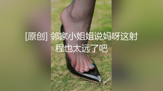 操新来的员工中午