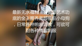 回归【凯迪拉克】4场偷拍正规足浴店女技师~口爆~摸奶~打飞机~差点插进去啦！ (3)