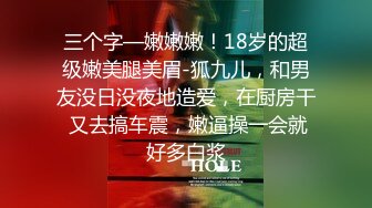 最会玩的国产神作吧【悟空和八戒】背着唐僧 抓来个超漂亮温柔的小妖精轮流干