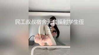 《大神付费购买?分享》黑GIRL舞姿肉感十足大屁股美妞【惜梦】7期各种高叉透明情趣露三点骚舞摇摆挑逗超强视觉冲击