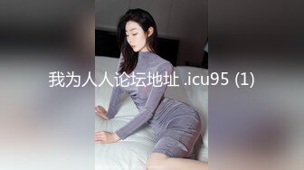 STP27988 绿播转黄网红女神！白嫩美乳奶头超粉！浴室诱惑极度淫骚，乳液抹逼特写揉搓，掰开嫩穴极品 VIP0600