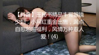 超高颜值美女在运动场上勾引路人