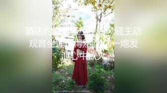 《台湾情侣泄密》周末出来兼职赚零花钱的美女校花遭曝光