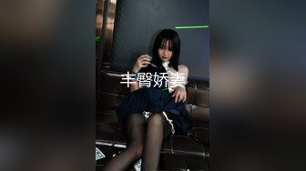 老婆大屁股和逼