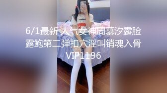 国产AV 天美传媒 TM0079 被继承的女儿 董小宛