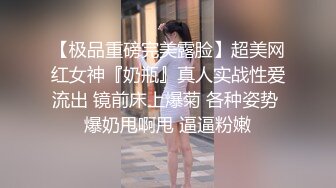 甜美大奶子新人美女~不一样的感觉，撩下衣服露奶子，白皙美腿张开，揉搓骚穴翘起美臀