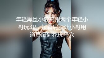 XKVP133 星空無限傳媒 色誘不成反被操 賠了夫人又折兵 金銘