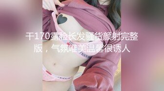 极品E奶美女乐乐【 痴女幽霊～鬼姬杯】去乡下住一晚出没想到却撞了个漂亮女鬼了