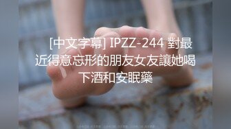 大吉吧猛男碰到骑乘位高手忽快忽慢的渣精机器摇晃STP20020廣