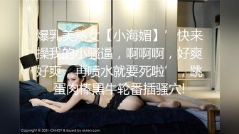 【新片速遞】 爱尿裤子的白丝Lolita小可爱『尿裤妹』❤️户外公共场所 小骚穴戴上震动跳蛋 被震的受不了 尿的白丝上都是水渍