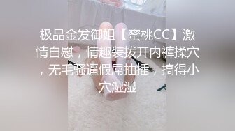 星空無限傳媒 XKG183 婚紗店老板娘勾引訂婚小夥 月牙