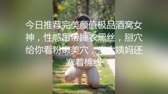 颜值巅峰秀人网女神模特【鹿依】私拍视图流出，道具紫薇援交金主又舔又抠啪啪 (8)