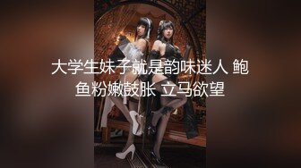 【本站推荐】巨乳NPC來到現實世界滿足宅男心願