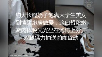 小区物业报复女业主操的她嗷嗷呻吟白目上翻MD0054