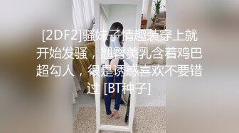 【校花级❤️女神】权欲茶茶✨ 极品高颜值窈窕身材大长腿 淫丝色诱自慰 超嗲夹音骚语挑逗催精 反差极品梦中情人【水印】