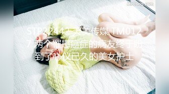 STP31110 国产AV 果冻传媒 91KCM100 淫荡女主播的情色播报 啤儿 VIP0600