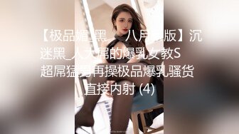 【新片速遞】 好身材双辫子妹子，趴下给男友口交，深喉怼嘴掰开特写粉穴和菊花