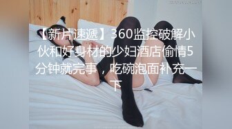 独占解禁！黑人巨根肉弾FUCK 织田真子