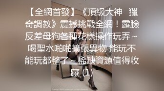 《女神嫩妹足交控必备》最新666元电报群福利~珠海美腿玉足小姐姐推特网红LISA私拍~龟责榨精裸足丝袜推油精射 (4)