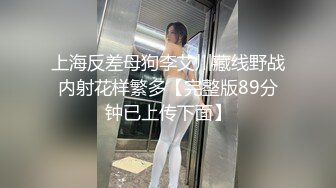 人气约炮大神〖91侃哥〗全国约啪之《99年合肥御姐》爆裂黑丝丰臀 淫语爆操