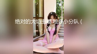 大屁股丰满妹子