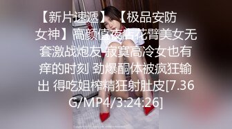 《极品CP魔手外购》商场女厕近景镜头先拍脸再拍逼，各种年轻美女小姐姐小少妇方便，大屁股潮妹透明内裤简直太骚了 (7)