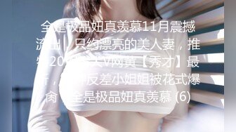 女友被插得受不了，只能用玉足了