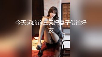 『ED Mosaic』台北小美女捷咪一个人自慰不够爽想找一个男人来解馋，结果来了一双