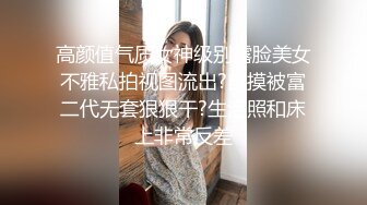 无敌粉穴网红女神！白嫩美乳超柔软！揉搓小穴掰开，呻吟娇喘酥麻，玫瑰花肛塞插穴，顶级名器