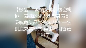 STP28542 國產AV 麻豆傳媒 MCY0096 高冷貓女被捆綁操爆 蘇念瑾