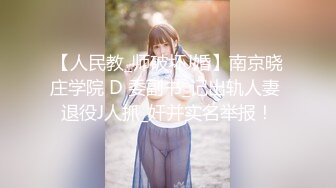 【新片速遞】 【TW省女校厕拍】多个学校总共24位青春少女学生❤️高清原版