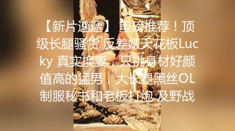 STP17583 3000网约极品车站模特，清纯女神苗条温柔，沙发撕开丝袜抠穴展示，这颜值物有所值