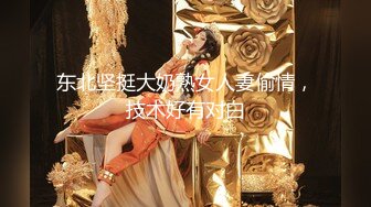  新片速遞2024年5月，推特大神，粉红君，最新黑长直学生妹