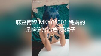 ☆福利分享☆★大神潜入直播基地偷拍多位美女主播嘘嘘好多极品嫩鲍 (5)