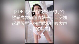 屌丝插女神 夫妻自拍 网袜第二部