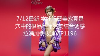 【新片速遞】  浓眉大眼无美颜的妹子，搔首弄姿道具插嘴，特写掰穴黑木耳蝴蝶逼扒开里面很粉