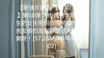 (HD1080P)(男尊女卑)(fc3153918.2phn39ry)【顔晒し・合計90分】1週間限定 3180→2180！ 感度良好な色白美乳の身体を遊んで中出した動画を流出する。