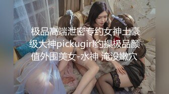 【国服纯欲天花板】淫乱6P大秀!全部无套!硬了就干