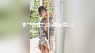 最新高端淫妻私密群内部福最美淫乱女神