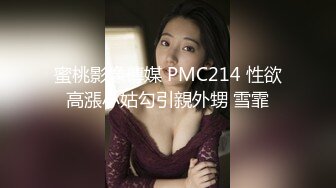 【新速片遞】  极品尤物网红女神！爆乳美腿肥穴！撩起小背心揉捏奶子，紧致肥穴扒开，揉搓自慰搞得小穴湿湿