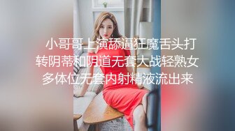 ★☆震撼福利☆★漂亮美眉 第一视角被大肉棒输出 代入感超强 小娇乳 小粉穴