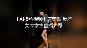  漂亮少妇上位骑乘全自动 身材不错 稀毛粉穴 被大肉棒操的白浆直流