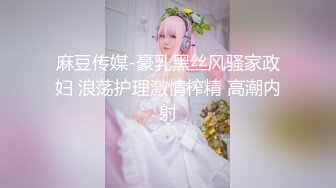  高颜值女神很甜美约到酒店 端庄坐在沙发上看了就想狠狠侵犯，时尚性感大长腿交舔逼上位